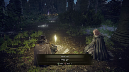 女王メリナの言霊