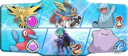 りー様S27最終8位構築