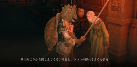 火山館の依頼①をこなす