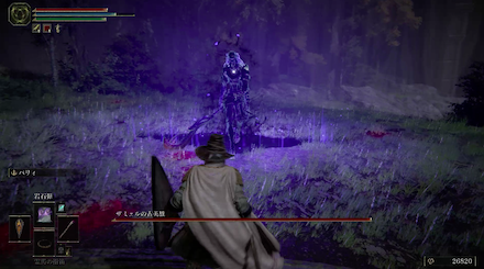 ザミェルの古英雄