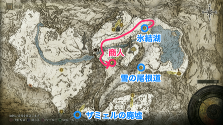 古遺跡の雪谷南西までの行き方