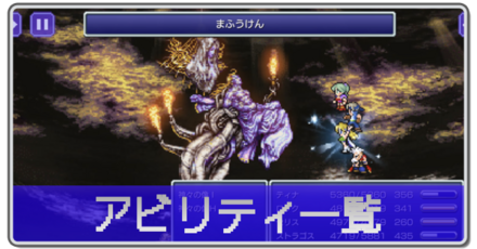 アビリティ一覧バナー