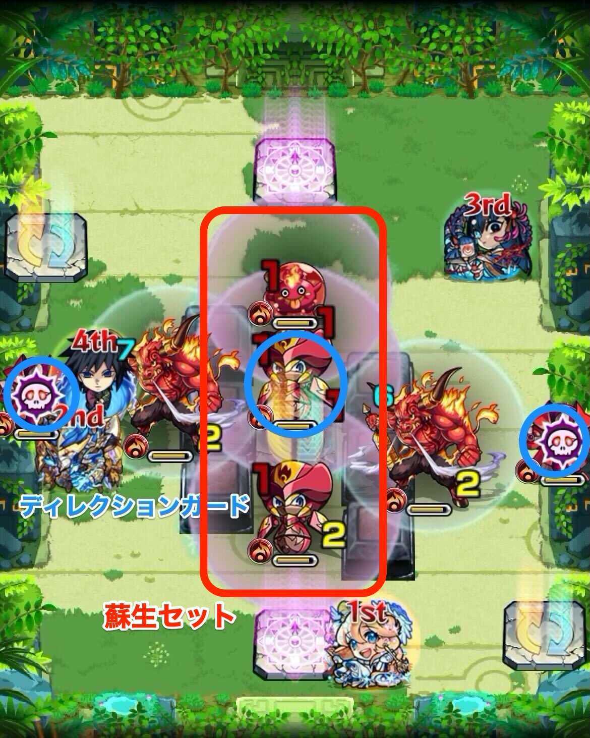 未開の大地31_ステージ2