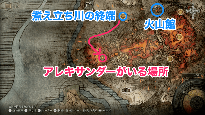 アレキサンダーの場所マップ