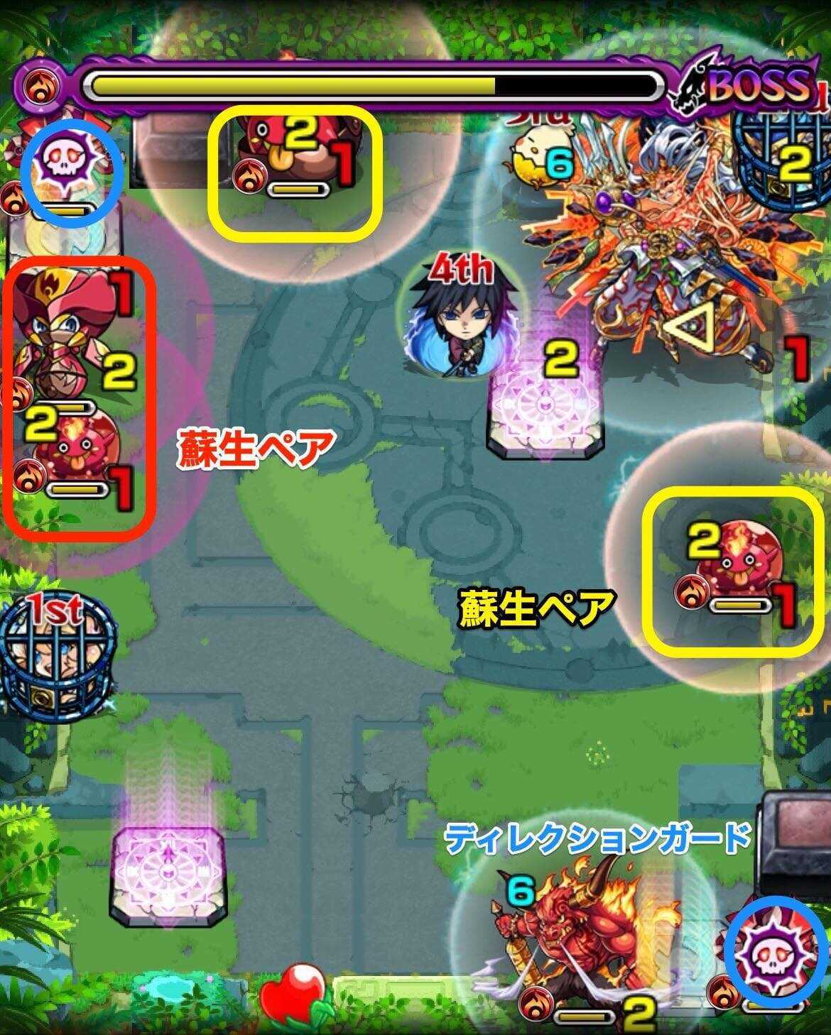 未開の大地31 ボス3