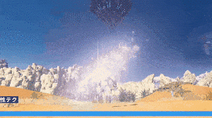 雷の複合属性テクニック「ザンディオン」