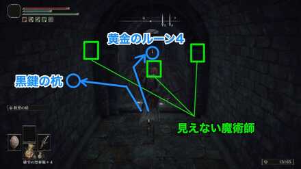 サリアの関門内