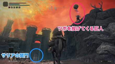 ツボ投げ巨人