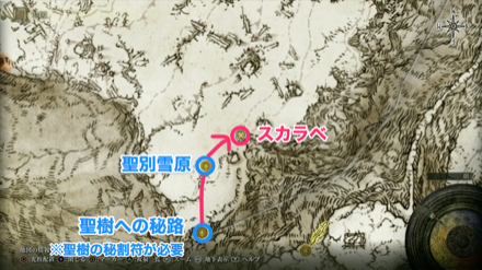 喪色の鍛石8までの行き方