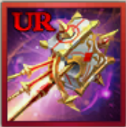 鍛淬の武の画像