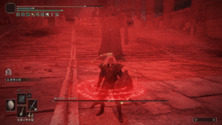 血の君主モーグ戦の血の祝福のダメージを軽減可能