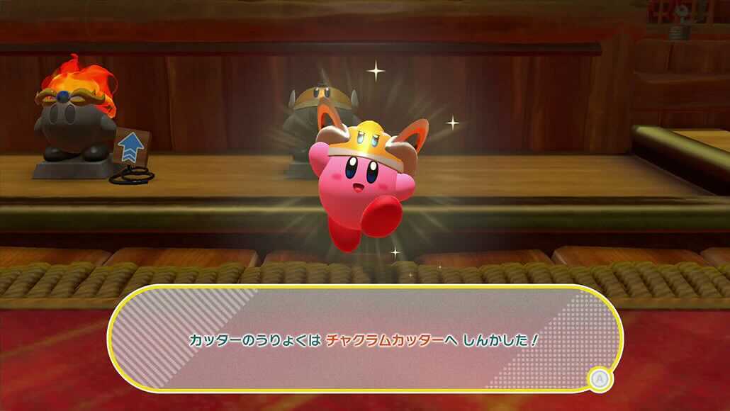 ## コピー能力をできる