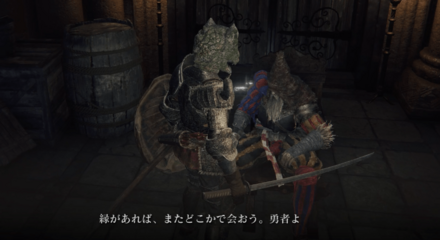 ラダーン撃破後教会の扉の前で会話する