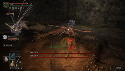 遺灰で1対1の戦いやすい状況を作る