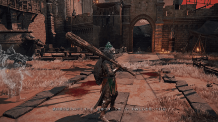 ラダーン祭り開催中に赤獅子城で出会う