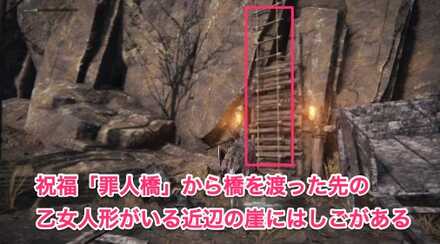 火山の洞窟：はしごを上り1合目へ