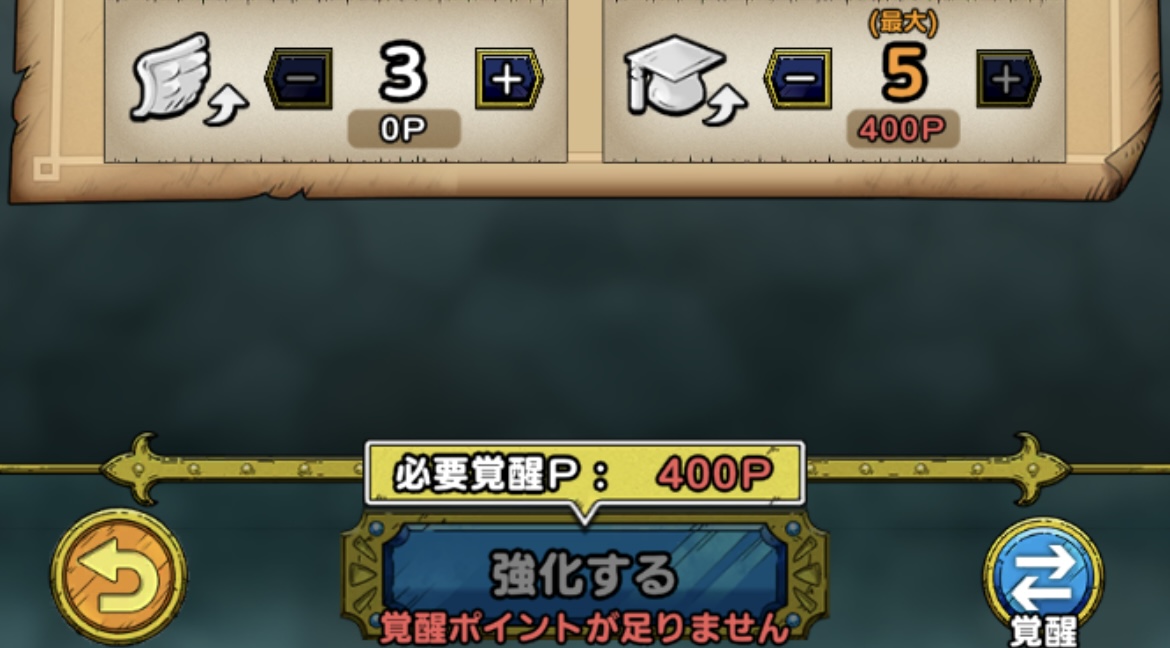 ドロップキャラは満遍なく上げよう