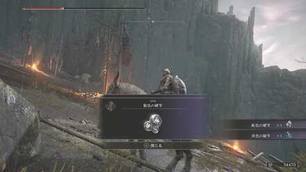 鉛色の硬雫の場所