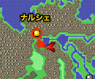 レテ川→ナルシェ