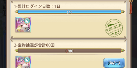 「ホワイトデー」