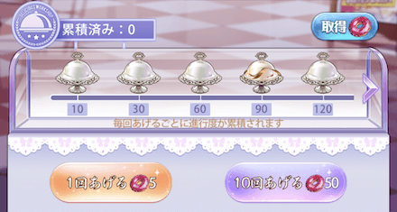 「幸福ギフト」