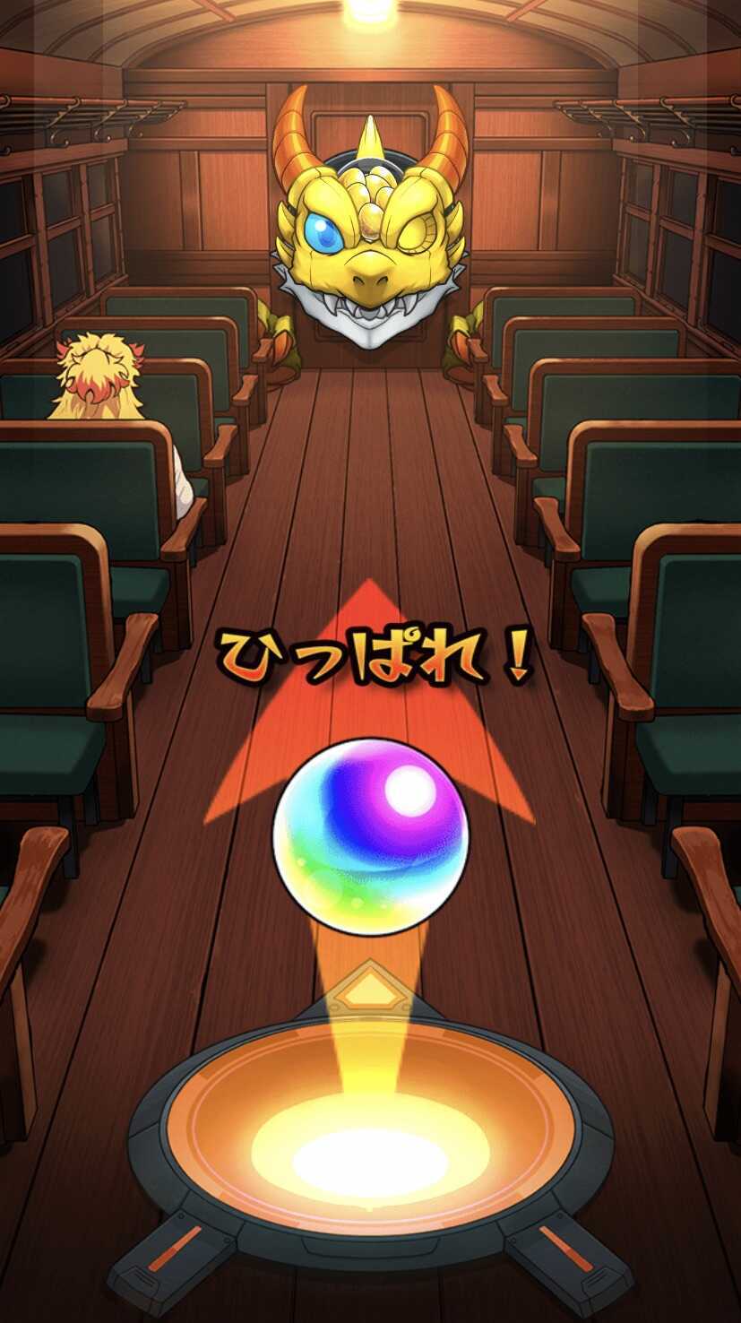 鬼滅の刃 確定演出
