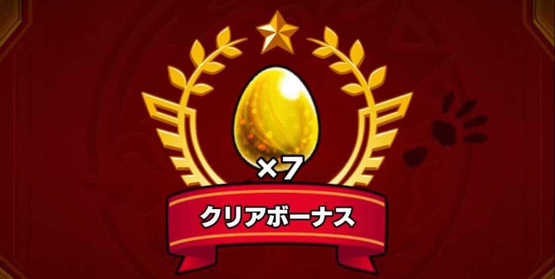 運枠の編成は必要ない