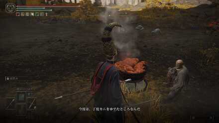 ゆでカニの場所