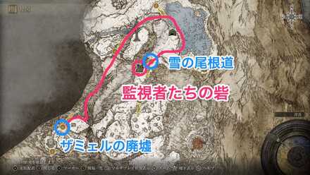 監視者たちの砦画像