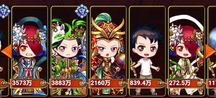 プレイヤーが集まって結成するチーム