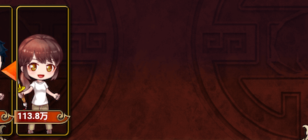 最初は初心者専用部隊に自動的に加入する