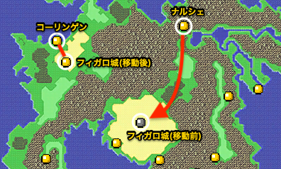 フィガロ城〜コーリンゲン