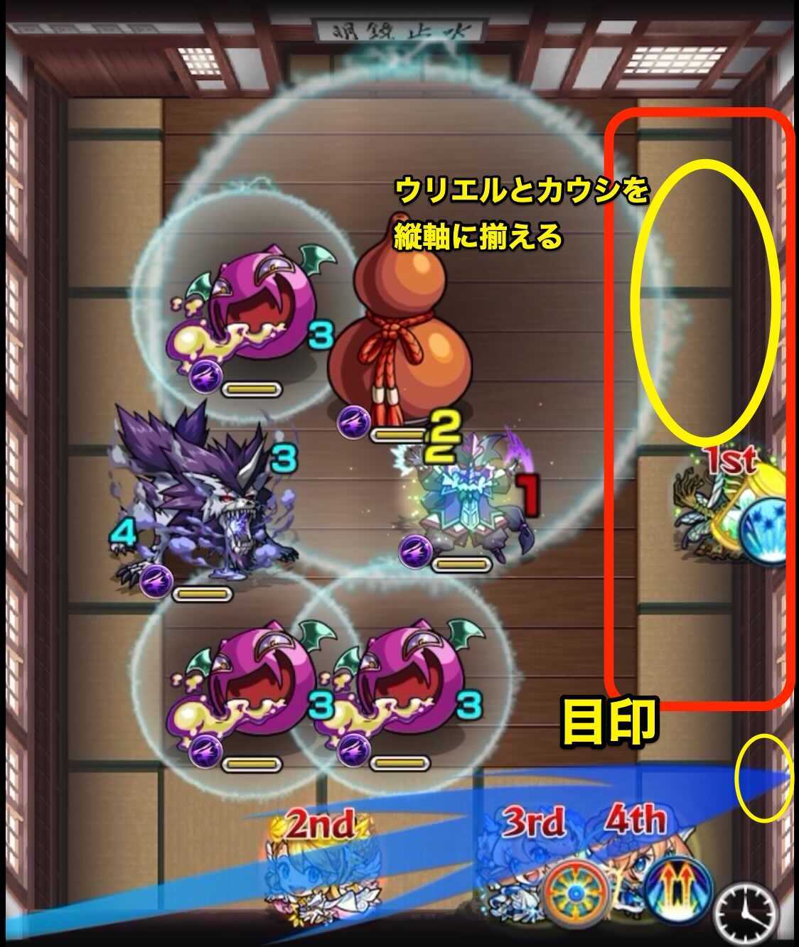 機能回復訓練 2手目