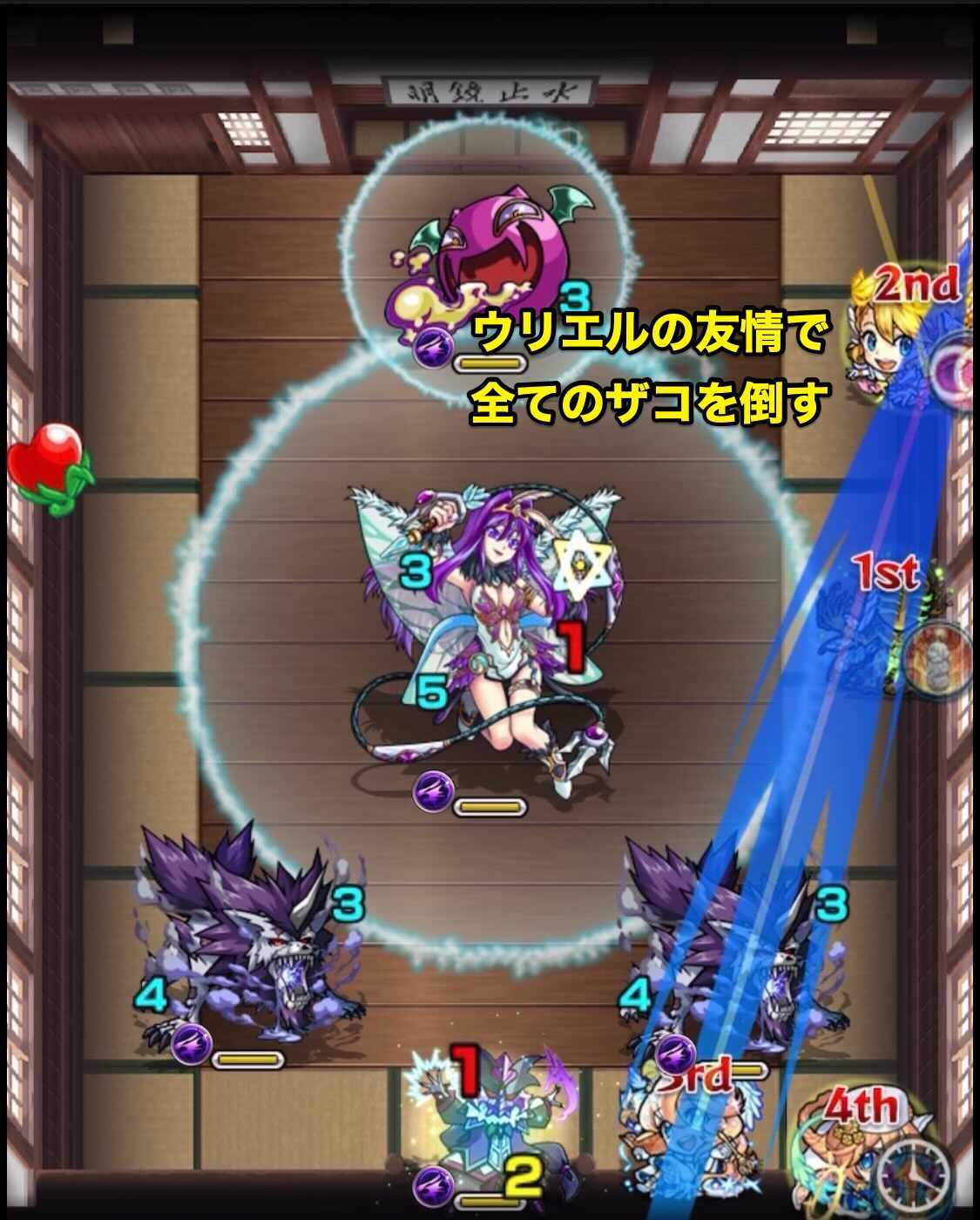 機能回復訓練 3手目