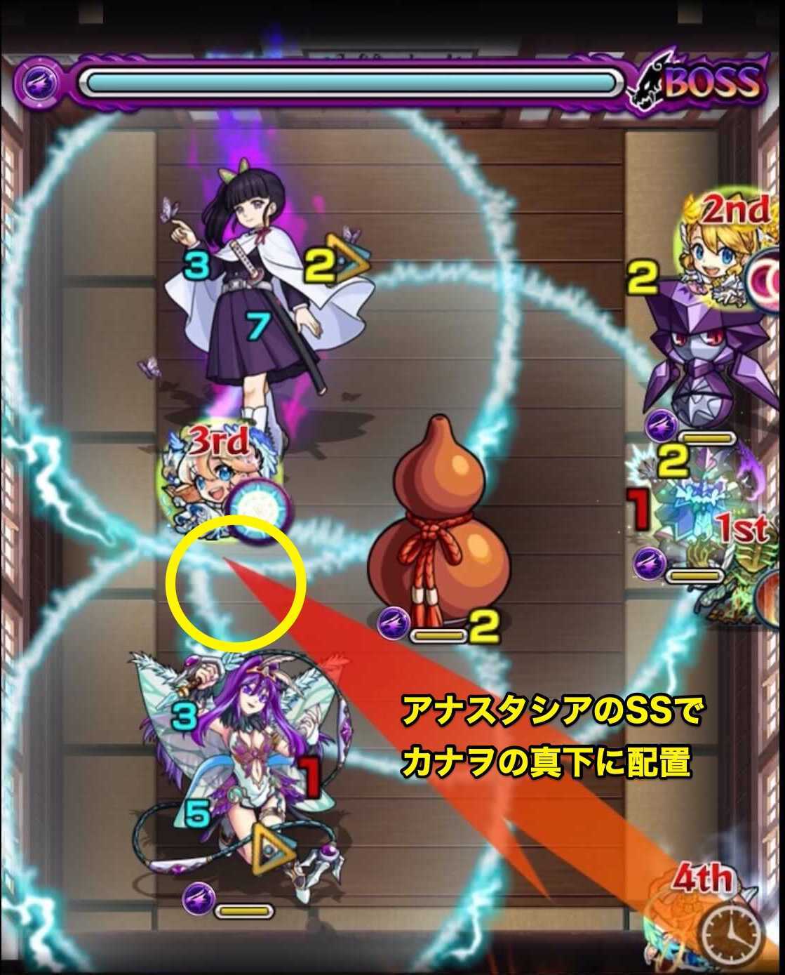 機能回復訓練  4手目