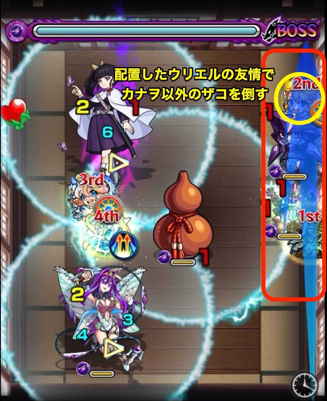 機能回復訓練 5手目