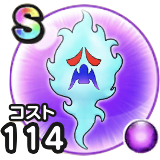 亡者のひとだま画像