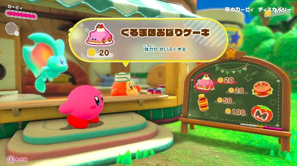 ワドルディカフェ