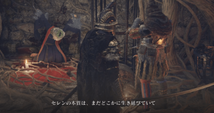 魔女封じの廃墟で会話する