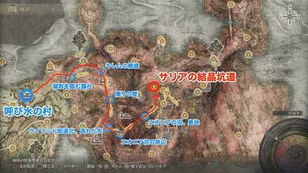 サリアの結晶坑道