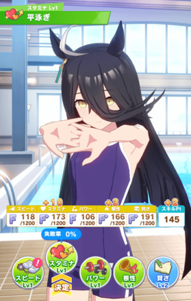 マンハッタンカフェ