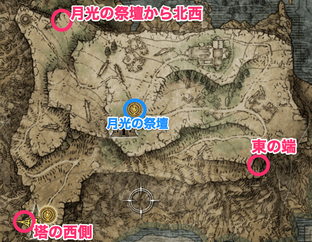 三体の賢獣の場所