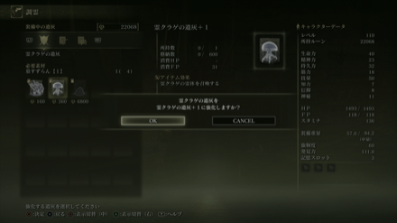 遺灰の強化に使う