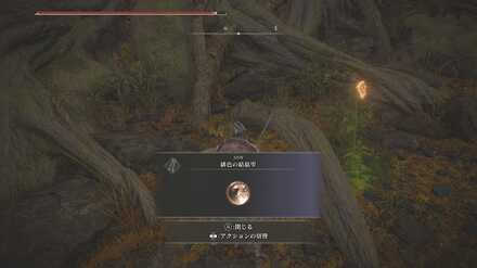 緋色の結晶雫の場所