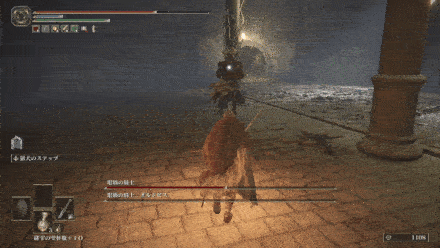 ダガー突き刺し