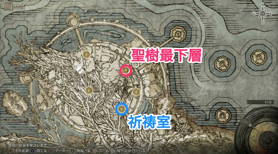 腐敗した儀仗の入手場所