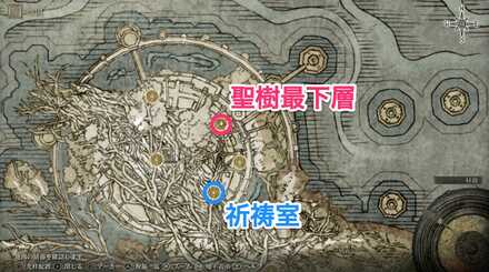 腐敗した儀仗の入手場所