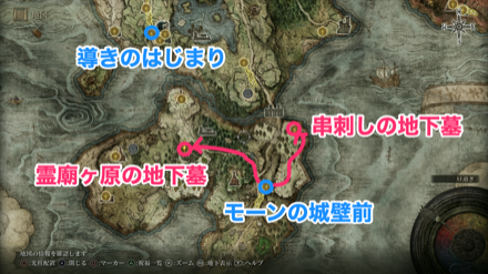 墓すずらん1,2のおすすめ入手場所