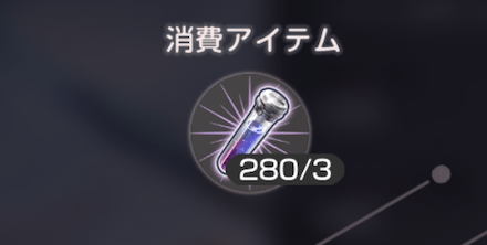プレリオン溶液の効率的な入手方法と使い道
