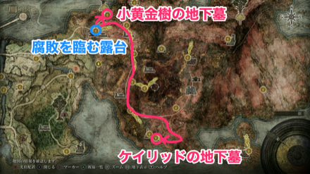 墓すずらん3,4,5のおすすめ入手場所